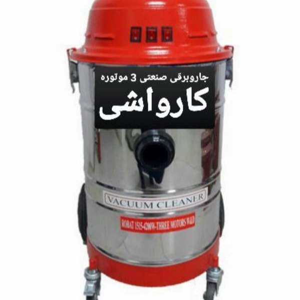 گروه صنعتی سازه برتر طوس