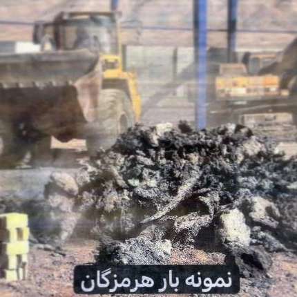 شرکت فولاد کاوه