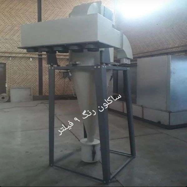 تجهیزات رنگ پارس