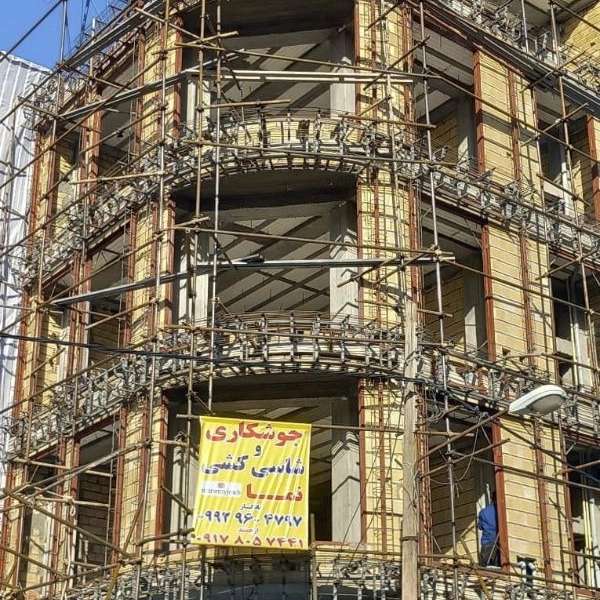 اجرای نمای ساختمان یادگار ،اجرای نما کلاسیک مدرن