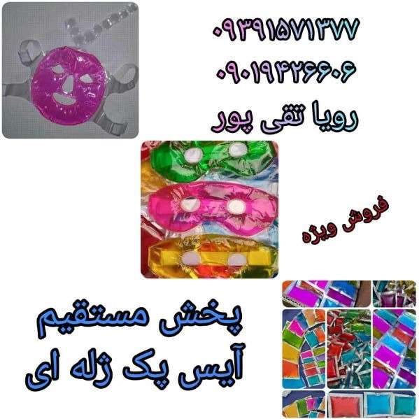 لوازم پزشکی