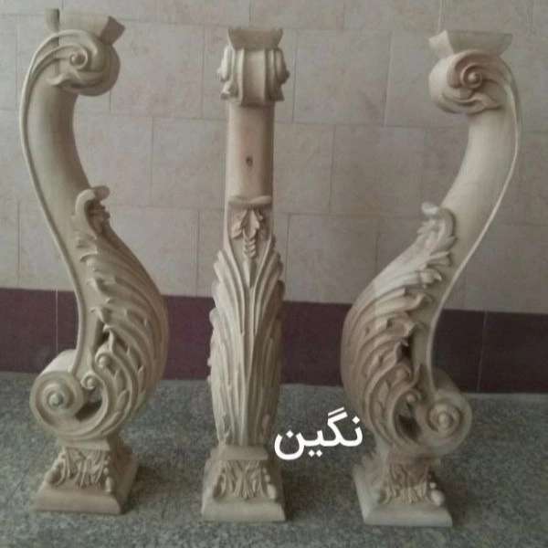 پایه نرده