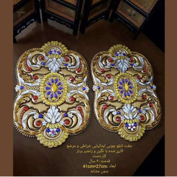 آنتیک وسایل نفتی