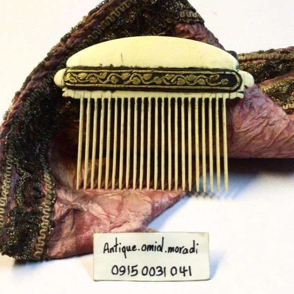 آنتیک امید مرادی