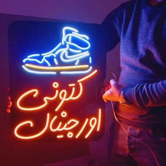 تابلو سازی ارغوان