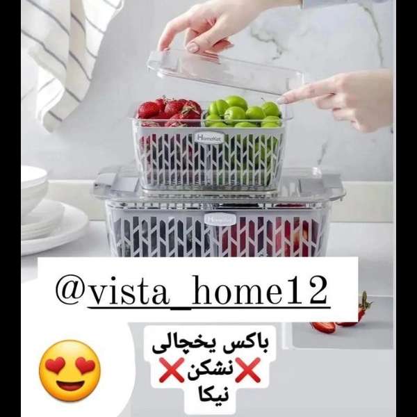 لوازم خانگی و ظروف آشپزخانه ویستاهوم
