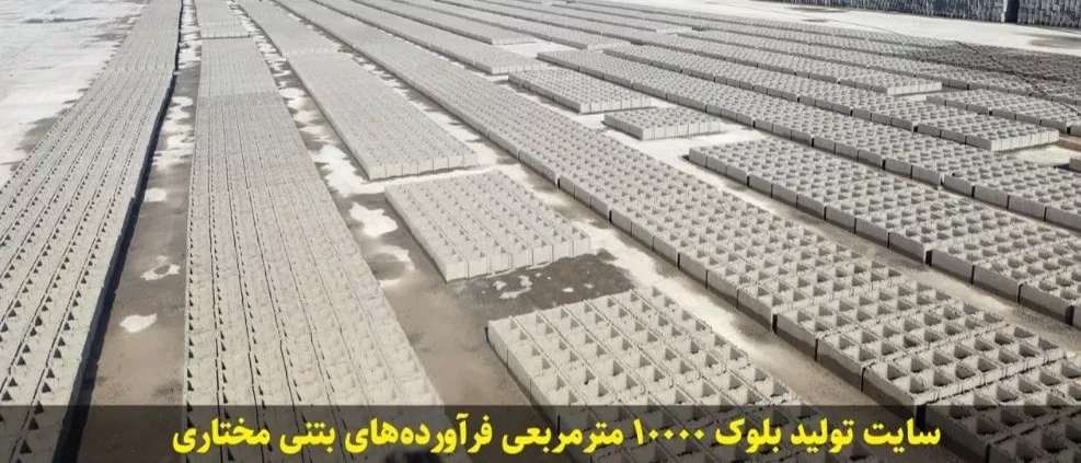 Distribution of Mukhtari construction materials