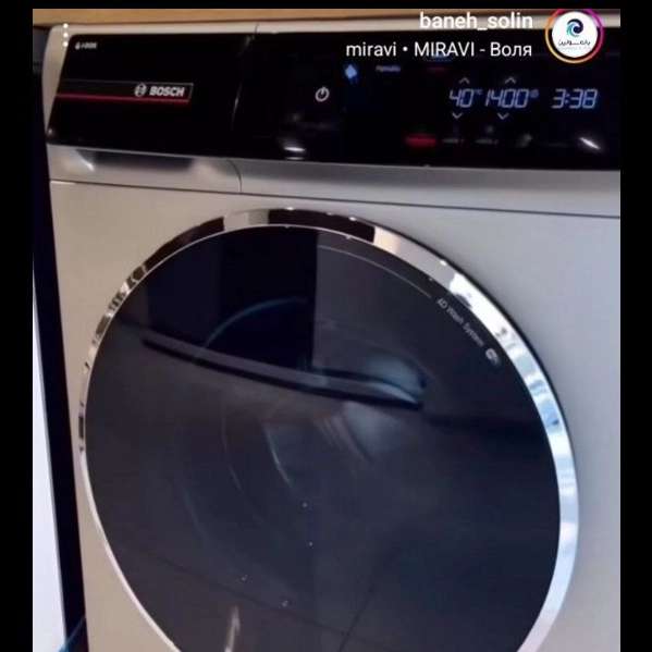 فروش لوازم خانگی  بانه سولین
