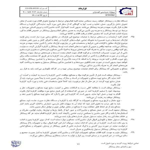 رزومه