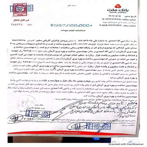 رزومه