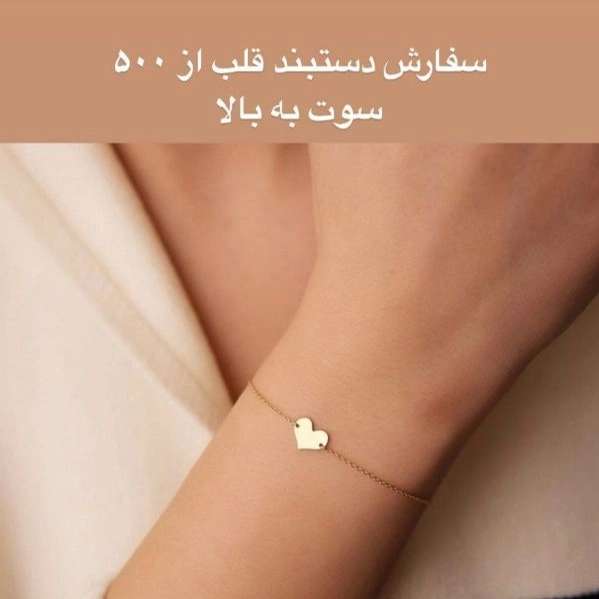 هیبو گلد گالری