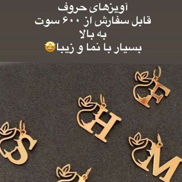 هیبو گلد گالری