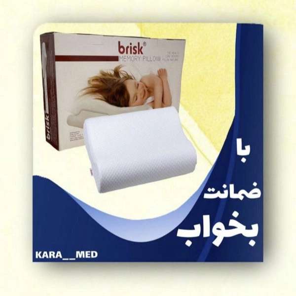فروش تجهیزات پزشکی کارمد در رشت