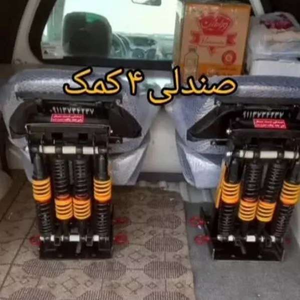 ادوات کشاورزی عبدی
