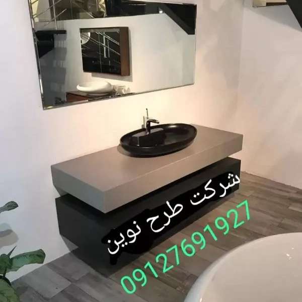 طرح نوین