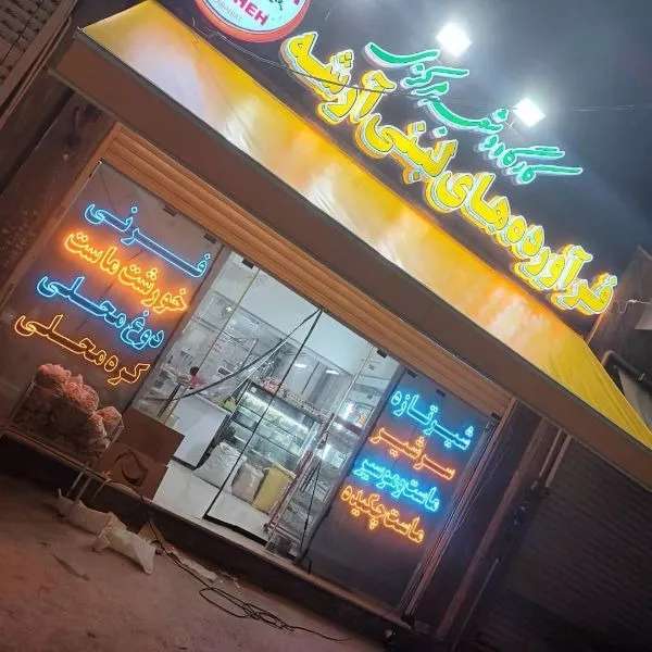 تولید و نصب سایبان و خیمه و چادردوزی مجتبی غلامی در اصفهان
