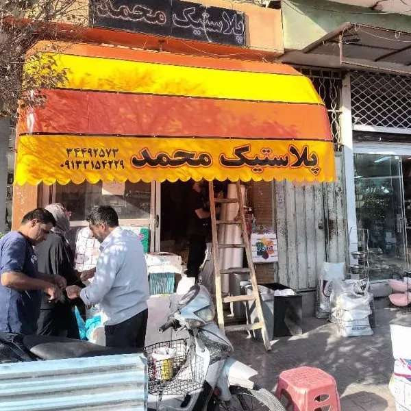 تولید و نصب سایبان و خیمه و چادردوزی مجتبی غلامی در اصفهان