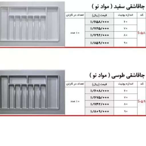 یراق کابینت