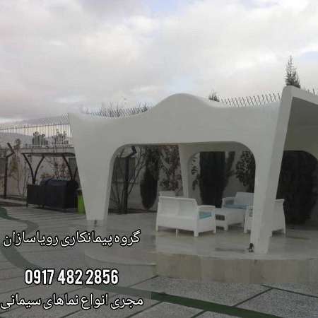 رویا سازان، نمای سیمانی رومی مدرن سیمان کاری در شیراز فارس