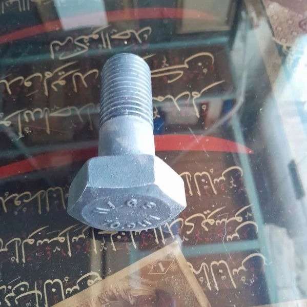 پناه پیچ حافظی