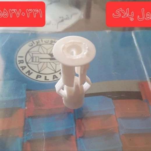 پناه پیچ حافظی