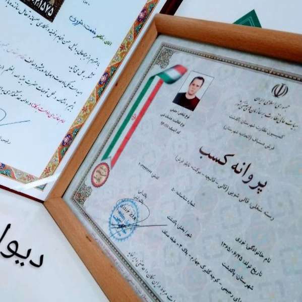 شست و شوی قالی و قالیچه نعمت