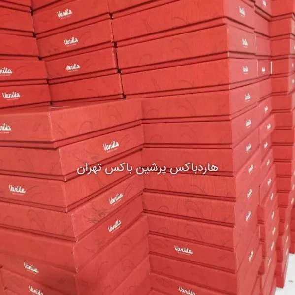 پرشین باکس