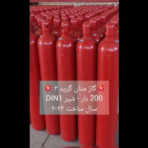 شرکت جهانگاز