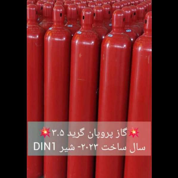 شرکت جهانگاز