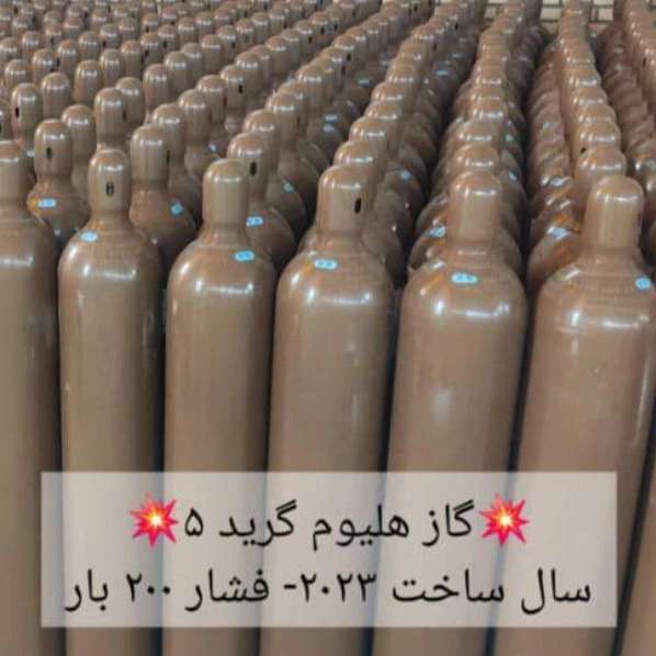 شرکت جهانگاز