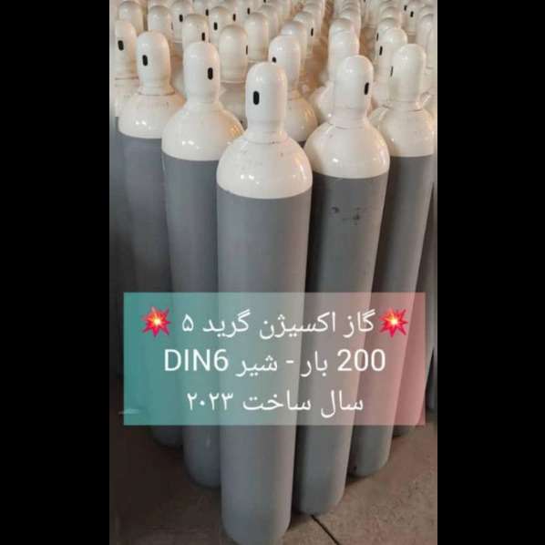 شرکت جهانگاز