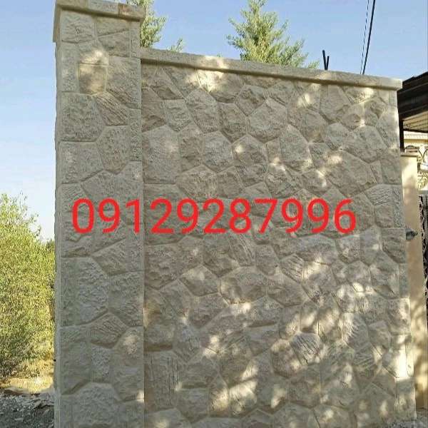 سنگهای لاشه رنگهای متنوع جلالی میگون