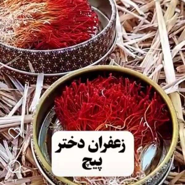 خشکبار گندم