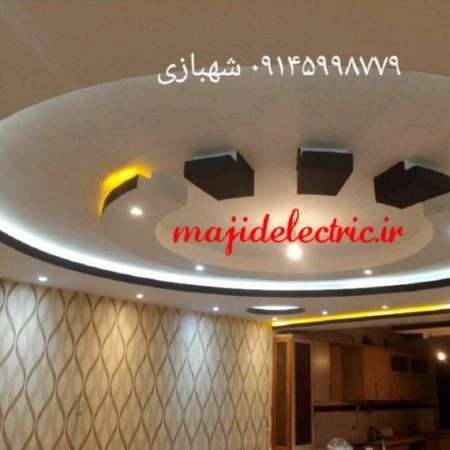 پروژهای شهبازی