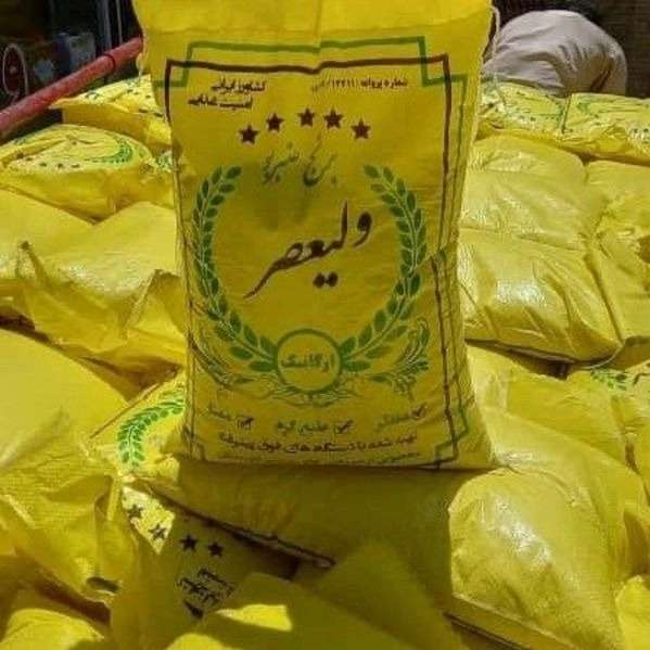 برنج ایرانی عنبربو