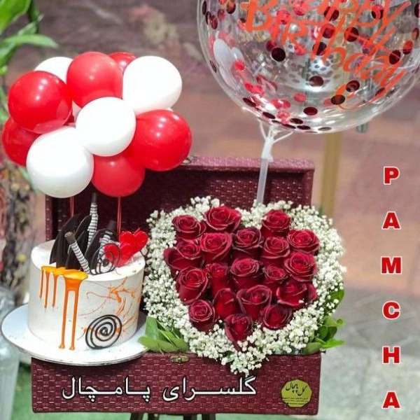 گلسرای پامچال