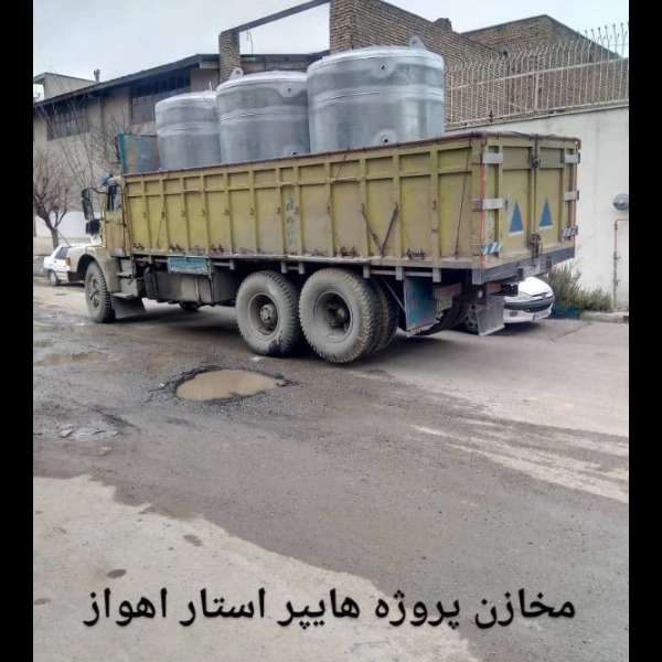 تانکر سازی امید
