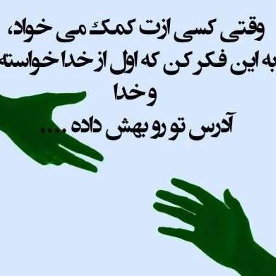 مرکز نیکوکاری موج مهربانی