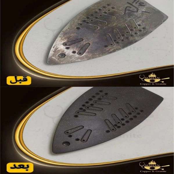 بازسازی ظروف ماهان گرانیت