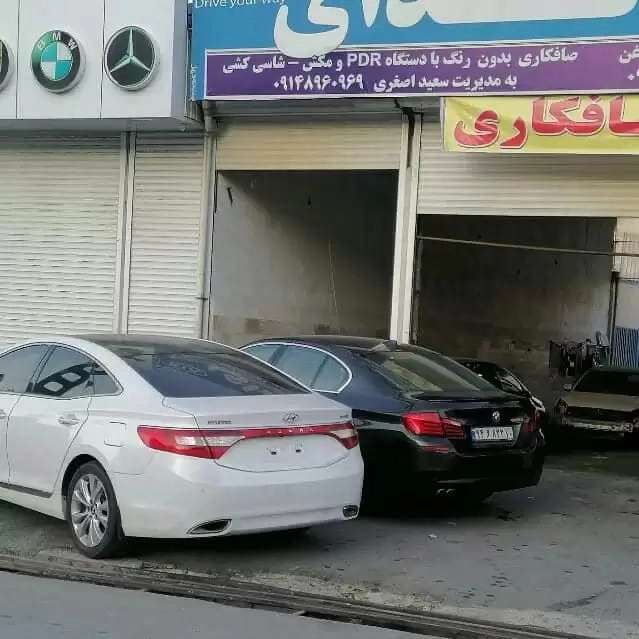 صافکاری سعید