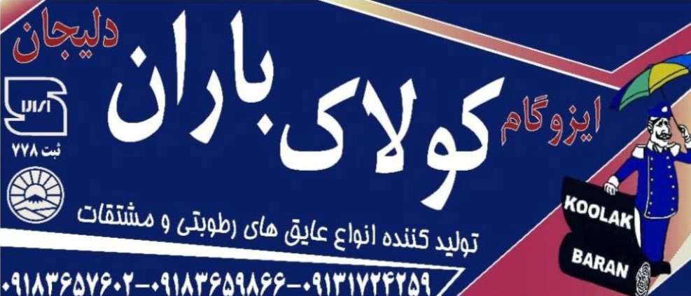 الفرع المركزي