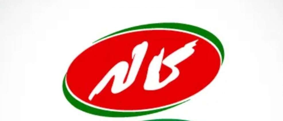 Cooperation with Calais company