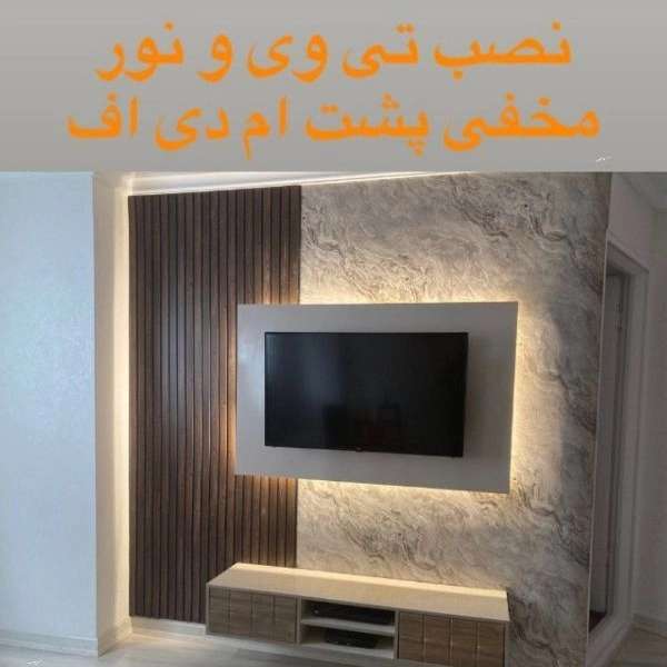 گروه مهندسی لاین