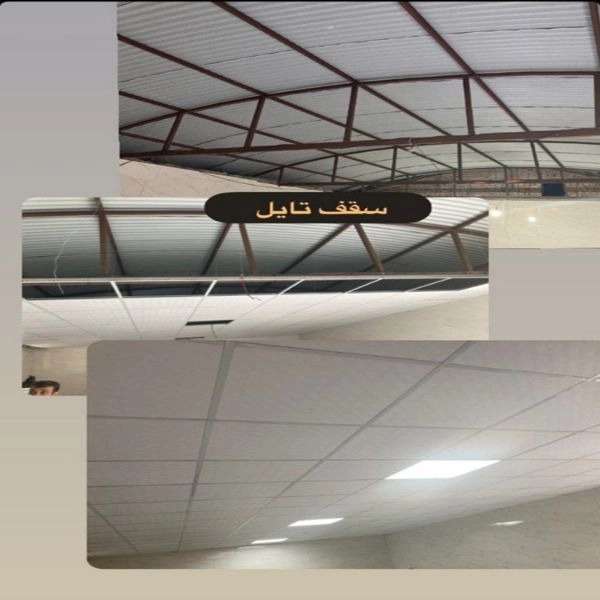 گروه مهندسی لاین