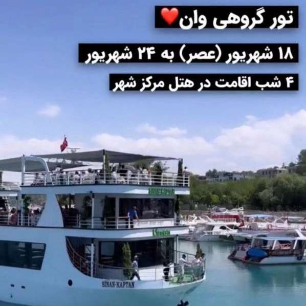 آژانس هواپیمایی دامون پرواز