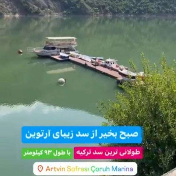 آژانس هواپیمایی دامون پرواز