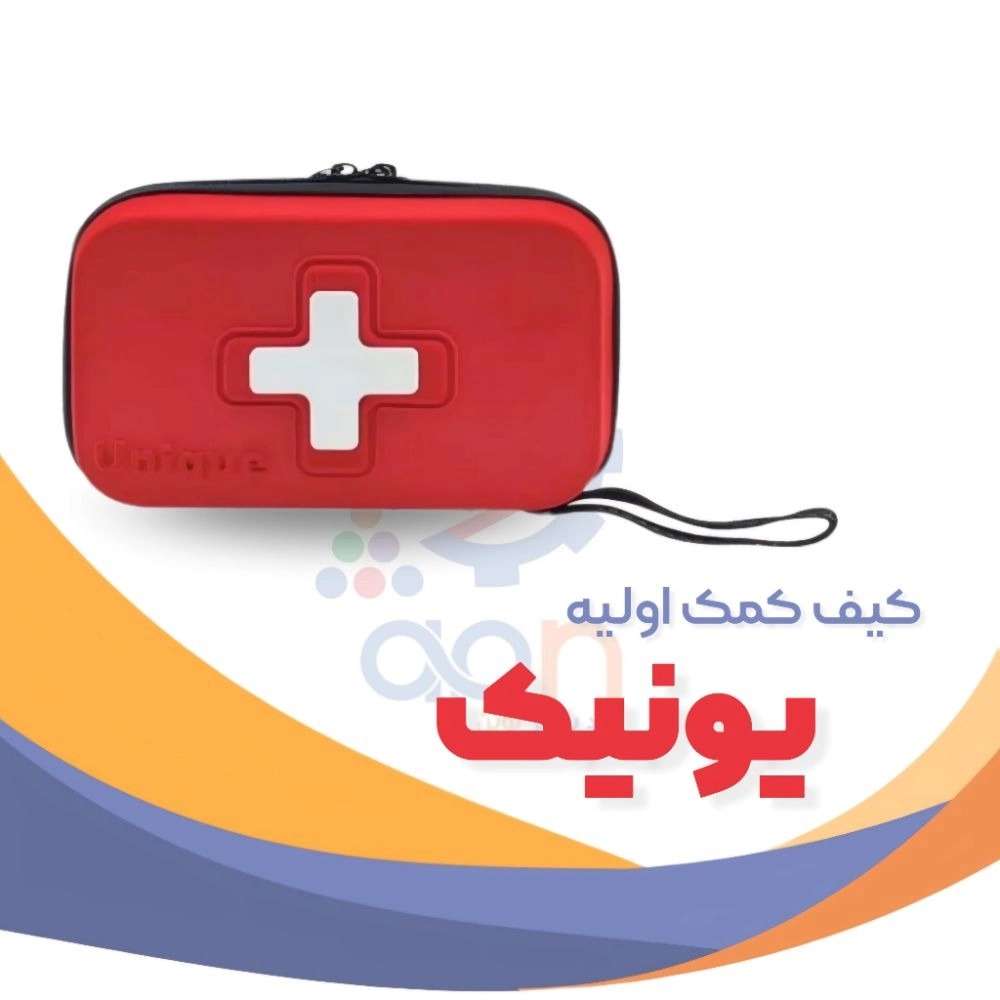 کیف های کمک اولیه