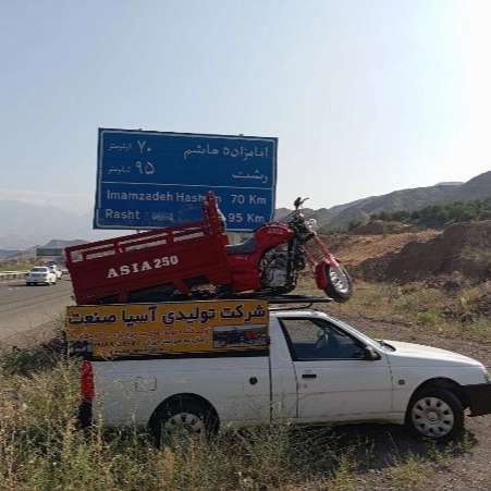 شرکت تولیدی سه چرخ موتور آسیا
