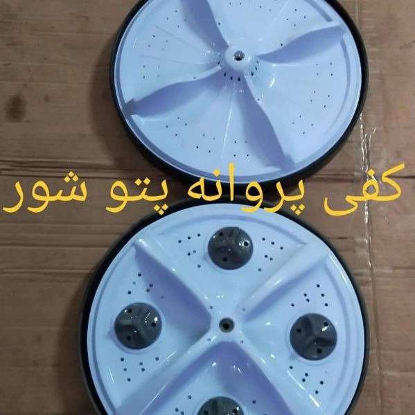 تایمر ۳ سی ۴ سیم ۵ سیم و ۶ سیم مینی واش