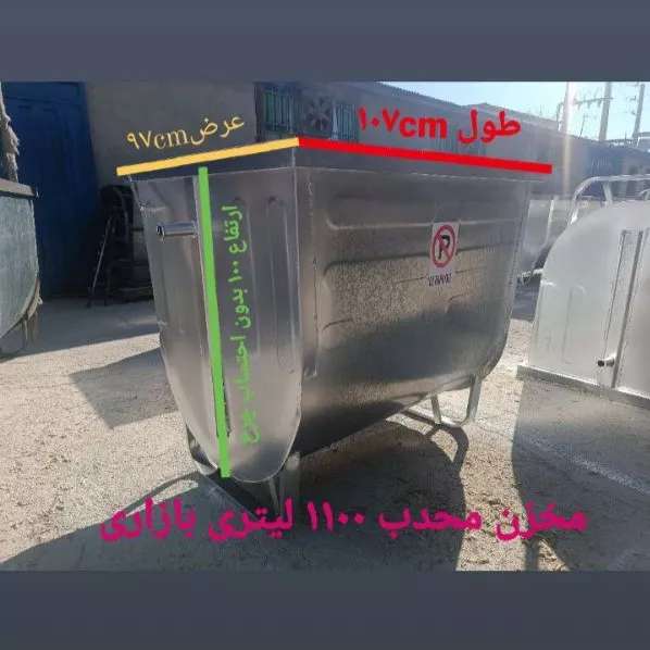 مخزن زباله شهری مخزن زباله شهری